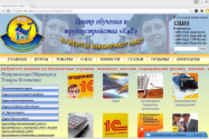 Центр обучения и трудоустройства "КиТ"