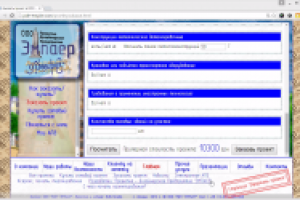 Онлайн калькулятор АПЗ с сохранением результата в PDF