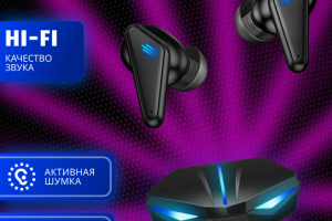 Инфографика // Игровые наушники