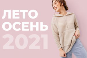 Баннер для сайта siniylen.ru