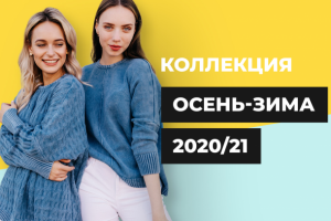 Баннер для сайта siniylen.ru