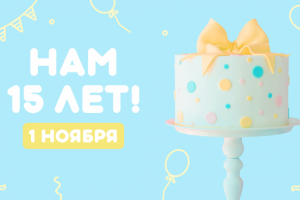 Баннер для сайта