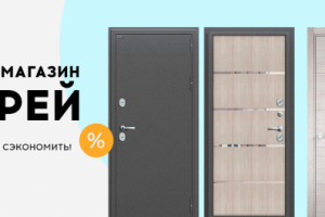 Баннер для сайта http://dveri-tver.ru/