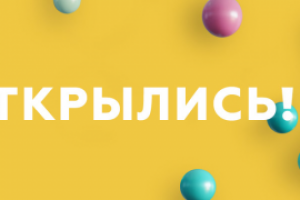 Баннер для сайта http://xn--80avjdgm0eg.com/