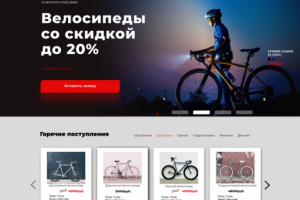 Работа 4130367