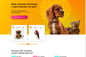 Работа 4130366