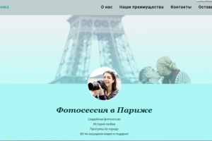 Работа 4131288