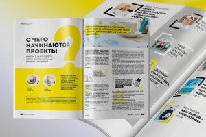 Создание инфографики, дизайн баннеров и профессиональная верстка