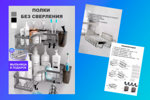 Разработка дизайна карточки товара для маркетплейсов Wildberries