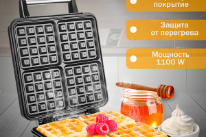 Инфографика