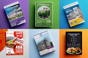 Работа 2631324