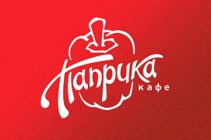 Кафе Паприка лого