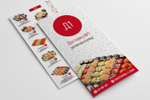 Доставка №1