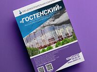 img2519765.png