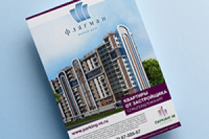 Рекламный модуль жилого комплекса