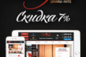 баннер для сайта мебели