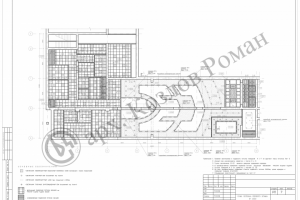 План потолка кафе