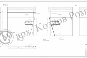 Перегородка в кафе