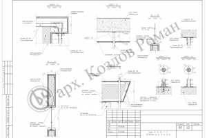 Детали элементов кафе