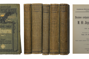 Редакторское заключение на рукопись