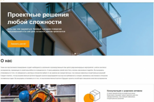 Веб-сайт "Евклид"