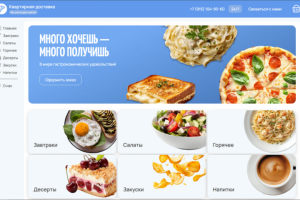 Интернет-магазин "Квартирная доставка"