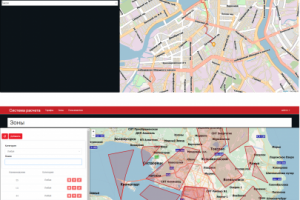 Система расчета