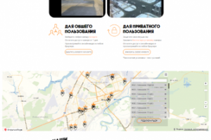 Видеонаблюдение