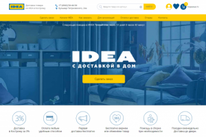 Интернет магазин