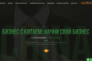 Плагины для портала 4youglobal.ru