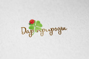 Дар природы