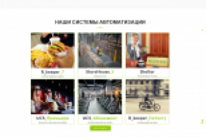 Сайт для ASD GROUP