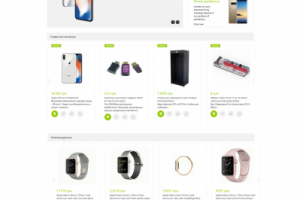 Магазин для ASD GROUP