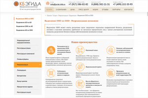 Редизайн большого массива информации