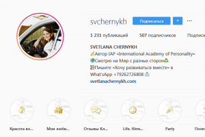 Иконки для Instagram