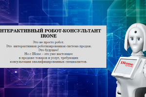 Презентация вендингового автомата