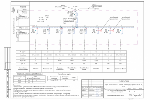 Офисное помещение