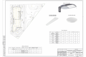 Магазин продовольственных товаров