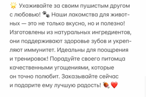 Продающий текст для маркетплейса