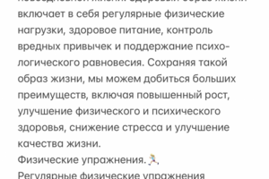 Статья на любую тематику