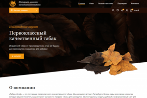Мультисайт на wordpress