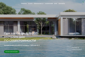 Сайт clt-панелей