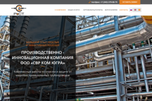 Сайт- визитка на 3-х языках