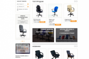 Интернет-магазин офисной мебели