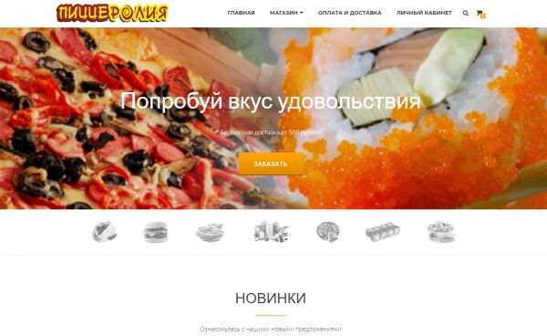 img2994955.png