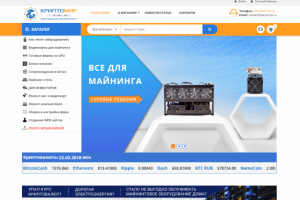 Магазин оборудования для майнинга