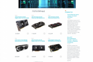 Оборудование для майнинг ферм