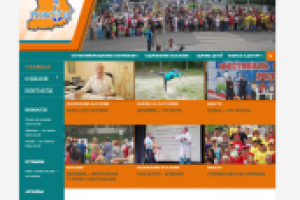 Сайт для Уральской школы Северной ходьбы