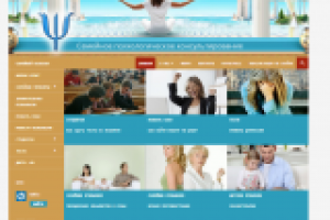 Сайт для психолога