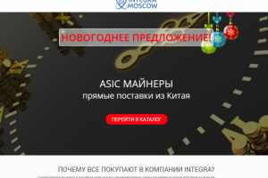 Лендинг-магазин для майнеров